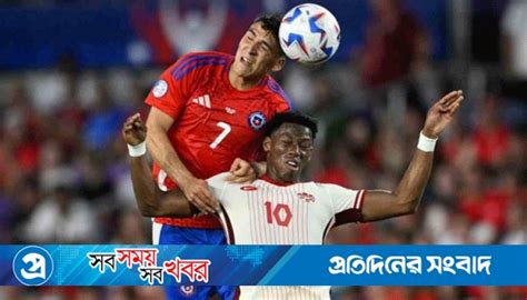 চিলিকে আটকে দিয়ে আর্জেন্টিনার সঙ্গী হলো কানাডা.